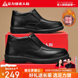 足力健老人鞋冬季中高帮保暖皮鞋加绒男士皮鞋爸爸鞋休闲男鞋 6100K黑色42