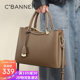 千百度（C.BANNER）牛皮包包女包手提包大容量单肩斜挎高档生日礼物高级感送女友老婆