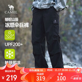 骆驼（CAMEL）男装工装裤男春夏季防晒凉感透气情侣户外阔腿伞兵裤M15BAWI037