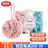 美丽雅沐浴球浴花【3只装】泡澡搓澡神器不散男士女起泡网洗浴球澡花