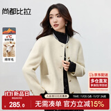 尚都比拉短款小个子毛呢大衣女冬季呢子羊毛双面呢外套高级感大衣