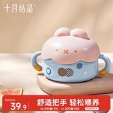 十月结晶婴儿辅食碗宝宝沙拉碗新生儿吃米粉米糊碗不锈钢儿童餐具  300ML 