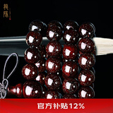 龍隐正宗小叶紫檀手串男女士款文玩手链檀香木佛珠子转运正品高端情侣 大满星款【京仓速发】 8mm*108颗