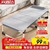 双鑫达折叠床单人床办公室午睡午休床躺椅医院陪护床行军床配舒适棉垫