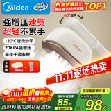 美的（Midea）【增压蒸汽榜TOP1】手持挂烫机家用熨烫机/出差旅游便携电熨斗机/小型大蒸汽熨斗机团购YBJ12JD