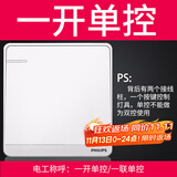 飞利浦（PHILIPS）开关插座面板飞逸白色86型暗装墙壁家用插座钢架结构五孔USB空调 一开单控