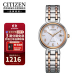 西铁城（CITIZEN）光动能机芯间金色钢带时尚日历防水女表EW2696-84A