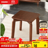家逸实木凳子沙发凳几凳客厅换鞋凳简约小板凳垫脚凳