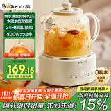 小熊（Bear）全玻璃壶体养生壶恒温壶 办公室多功能煮茶壶花茶壶 0金属养生杯 24h预约24h保温 1L YSH-P10Q7