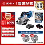 博世（BOSCH）电锯木工专用电圆锯锯木头18V锂电无刷电机GKS18V-44双电+2个锯片