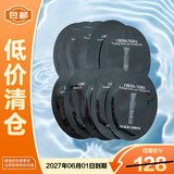 阿玛尼黑钥匙紧致7肽眼霜 1ml*10片 胜肽淡纹紧致眼周【临期清仓】