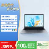 荣耀笔记本 X16 2025 【国家补贴】13代酷睿标压i7 16G 1T 全金属机身 16吋护眼屏 轻薄笔记本电脑 灰