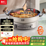 利仁（Liven）小铁人0涂层电饼铛电煎锅无涂层家庭用铸铁电饼档32cm加大7cm加深煎饼机多功能多用途锅LR-XTR3269