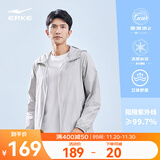 鸿星尔克于适同款|防晒衣男夏季新款男士户外简约防晒服外套钓鱼服皮肤衣 【于适推荐】暗淡灰-1001 XL