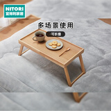 NITORI宜得利家居 家用可折叠床上吃饭桌子餐盘防滑床用托盘 自然色(木色)