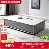 全友家居 茶几小户型岩板茶台现代简约客厅储物收纳茶桌子家具