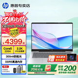 惠普（HP）星Book Pro14【旗舰AI智能新品】14英寸轻薄便携高性能笔记本手提电脑女学生办公商务设计全能本 银：酷睿5-220H丨2.2K丨IPS屏丨16G DDR5内存丨1TB高速固态丨官方