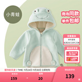 戴维贝拉（DAVE＆BELLA）童装男童服装儿童外套女童春秋款婴儿秋装宝宝衣服小童摇粒绒上衣 薄荷绿【DBX14462-C】 80 （建议身高73-80cm）