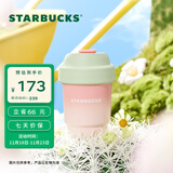 星巴克（Starbucks）杯子 多肉花园系列 不锈钢桌面杯高颜值可爱便携随行杯男女士送礼 不锈钢杯380ml