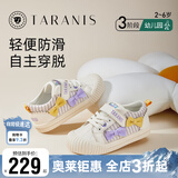 泰兰尼斯女童板鞋秋季男童网面软底儿童透气帆布鞋防滑幼儿园室内鞋