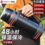 慕馨（moosen）保温壶户外大容量不锈钢男士车载水壶旅行壶便携暖瓶刻字定制logo 曜石黑(关注+背带)2.5L