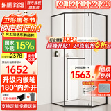 东鹏钻石淋浴房玻璃隔断淋浴隔断洗澡房一体卫生间干湿分离浴室门浴屏 900*800-升级内嵌轴+L型把手 枪灰/雅黑/亮银 边框颜色定制