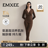 嫚熙（EMXEE）超皮孕妇秋衣秋裤套装秋冬哺乳月子服保暖内衣 焦糖色无罩杯【中暖发热珍珠绒】 L
