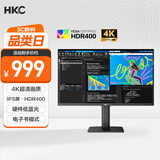 HKC 27英寸4K超清IPS屏HDR400硬件低蓝光95%P3广色域10.7亿色电子书设计办公旋转升降显示器T2752U