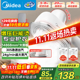 美的（Midea）【便携出差】手持挂烫机家用熨烫机/小型手持大功率蒸汽电熨斗/旅行烫衣服熨斗机政府补贴YBJ14D1