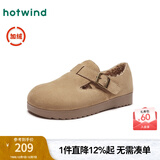 热风加绒保暖勃肯鞋女居家通勤厚底棉鞋冬季百搭休闲气质女棉鞋 08杏色（绒里）H02W4403 37