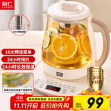 利仁（Liven）养生壶烧水壶恒温壶 1.5L大容量煮茶泡茶多功能一体机 304不锈钢滤网分离电热水壶花茶壶SH-D1581