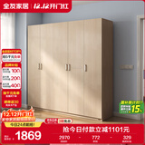 全友家居 家用现代简约大衣柜卧室成品衣柜组合衣橱立柜简易储物柜子