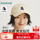 热风（Hotwind）棒球帽2025年春季新款女士基础字母棒球帽小标字母刺绣鸭舌帽 03米色 均码 56-58CM