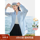 茵曼（INMAN）章若楠同款欧若风天丝薄开衫女装衬衫2025夏季新品长袖衬衣 经典款-浅蓝色 S