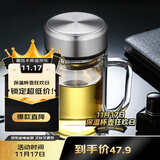 富光拾喜（FUGURNG BESTJOY）双层玻璃杯男女办公水杯 带手柄带滤网大容量泡茶杯子 520ml本色