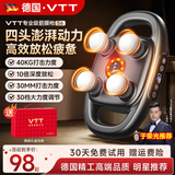 VTT【德国】十六头筋膜枪腿部全自动揉捏全身深层肌肉器腰腿部电动颈膜16肩颈小腿按摩仪生日礼物女生 【四头联动】30档+液晶数显+动力锂电池灰
