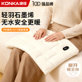 康佳（KONKA）热水袋充电暖手宝石墨烯无水轻羽暖手袋送礼物暖手神器石墨烯速热