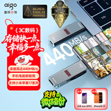 爱国者（aigo）256GB Type-C USB3.2 手机电脑双接口U盘U357 读速440MB/s 商务办公多功能优盘