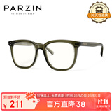 帕森（PARZIN）可配度数近视眼镜架 板材方框男女通用日常易搭修颜黑框 15858