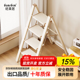 格美居（GEMJU）多功能家用梯子折叠加厚铝合金人字梯花架梯凳便携多功能梯子 【新色推荐】 四步梯牛奶巧克力