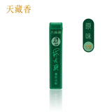 天藏香中国台湾原装进口菸烟友爽正宗薄荷清凉鼻烟沾粉 头像版 单支
