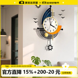 美世达钟表装饰挂钟客厅简约北欧创意现代挂墙艺术时尚网红家用大气时钟 大号配海鸥：40*66.5（表盘23）CM