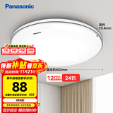 松下（Panasonic）吸顶灯卧室书房24瓦圆形卧室灯银色饰带简约led吸顶灯HHXC2625L
