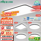 雷士（NVC）吸顶灯客厅灯智能简约LED照明卧室已接入米家APP舒适光
