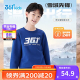 361°儿童卫衣25秋冬男女童3-14岁加绒保暖套头卫衣 蓝170