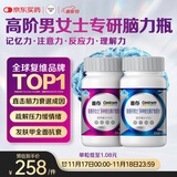 善存中老年男女复合维生素 B族钙锌VD3K2C烟酰胺 银善存大脑维生素240