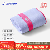 迪卡侬（DECATHLON）速干浴巾吸水毛巾游泳运动快干防晒浴巾健身便携巾旅行温泉度假NA S号薰衣草紫（55X39cm） 标准尺码