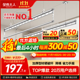 金贵夫人阳台晾衣架手摇升降三杆晾衣杆手动室内伸缩晒衣架家用晾晒神器凉 冰川银 2.4m 圆杆三杆 【航天级铝材】