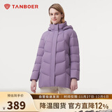 坦博尔羽绒服女中长款带帽宽松舒适保暖妈妈款外套510560D 香融紫 165 