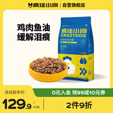 疯狂小狗狗粮小型犬幼犬成犬比熊柯基泰迪肉粒双拼粮去泪痕5kg10斤